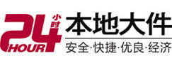 天心大件起重吊车出租有限公司 